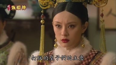打朕的皇子們的主意
