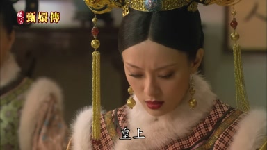 皇上