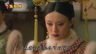 或者敬貴妃也可以幫忙
