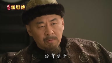 你有皇子