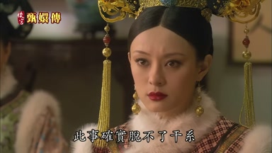 此事確實脫不了干係