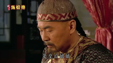是皇后娘娘
