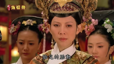 胎兒的胎動