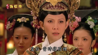皇后當時寢殿裏