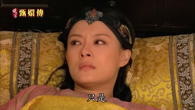 只是