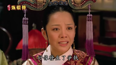 好像發生了爭執