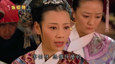 害怕呀恐懼什麼的