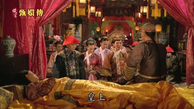 皇上