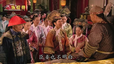 臣妾也不明白