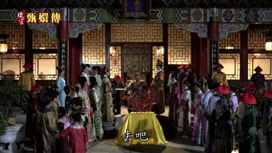去吧
