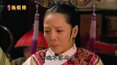 一碗不落地喝