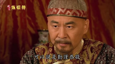 可以說是勤謹恭敬