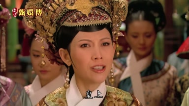 皇上