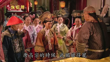 唐高宗的時候武媚娘得寵