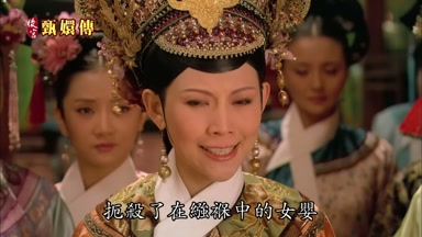 扼殺了在襁褓中的女嬰