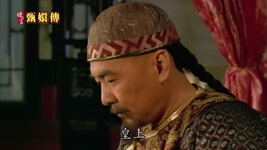 皇上
