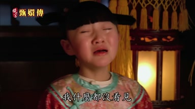 我什麼都沒看見