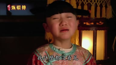 我什麼都沒看見