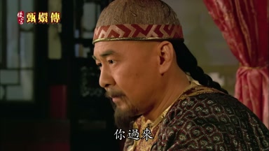 你過來