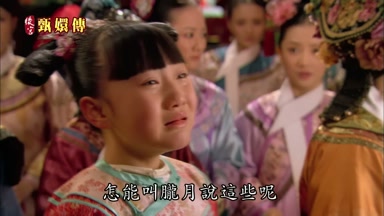 怎能叫朧月說這些呢
