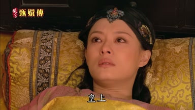 皇上