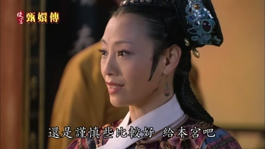 還是謹慎些比較好給本宮吧
