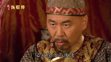 必欲除之而後快