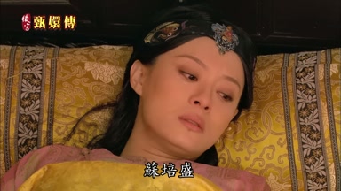 蘇培盛