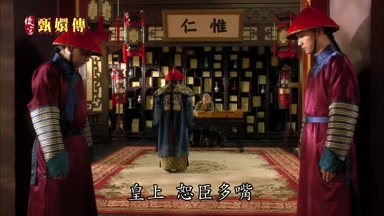皇上恕臣多嘴