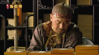 皇上