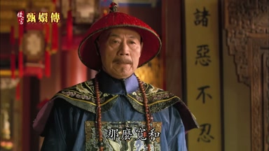 那麼寬和