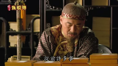 從前許多事