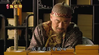 朕並非沒有疑心