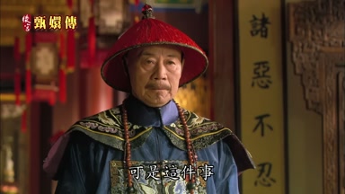 可是這件事