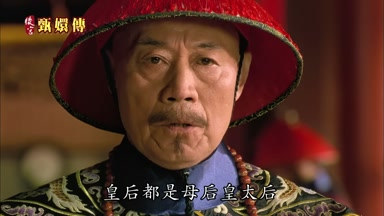 皇后都是母后皇太后