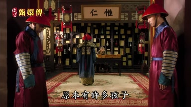 原本有許多孩子