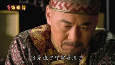 可是流言終究是流言