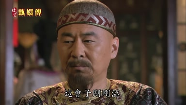 這會子剛剛溫