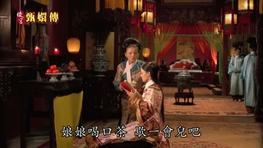 娘娘喝口茶歇一會兒吧