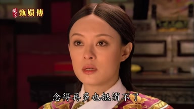 念得再多也抵消不了