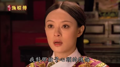 我對那孩子心頭的愧悔