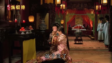 孩子沒了