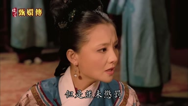 但是並未懲罰