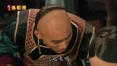 您起來喝