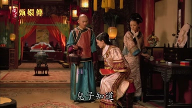 兒子知道