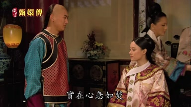 實在心急如焚