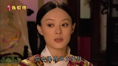 你也要與他少來往