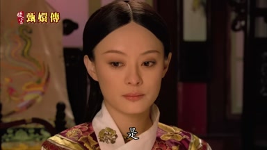 是