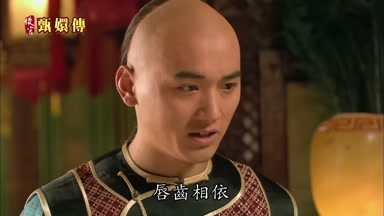 唇齒相依