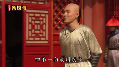 四弟一向最用功了